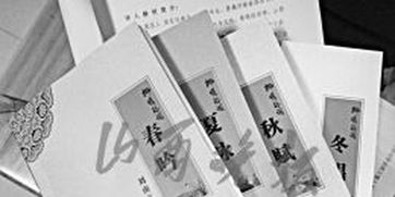 關(guān)于七旬老人的詩(shī)句