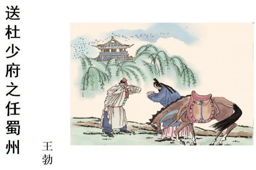 愛(ài)國,詩(shī)句,舟楫,欲濟無(wú)