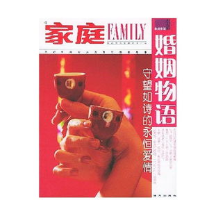 關(guān)于婚姻愛(ài)情的古詩(shī)句