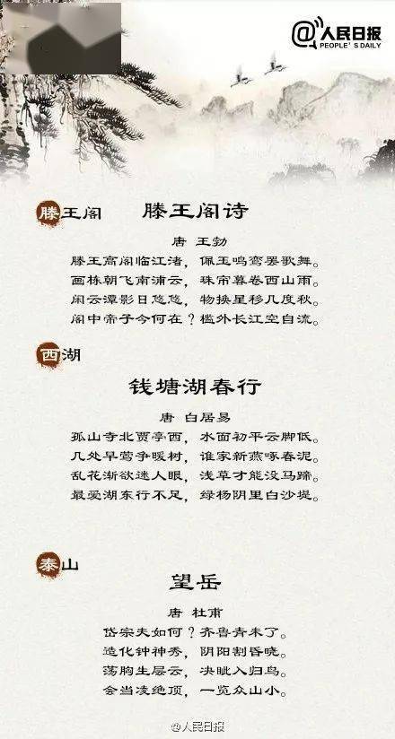 描寫(xiě)江南春天的詩(shī)句古詩(shī)詞,古詩(shī)詞中描寫(xiě)雪的詩(shī)句,古詩(shī)詞中描寫(xiě)雪的詩(shī)句很多請你寫(xiě)出兩句