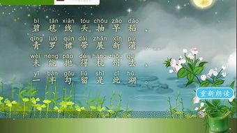 優(yōu)美古詩(shī)句及賞析大全