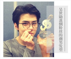 關(guān)于吳世勛的優(yōu)美詩(shī)句