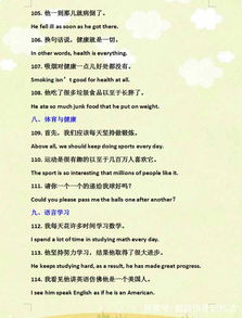 英文,詩(shī)句,老師