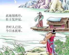 關(guān)于友誼的送別詩(shī)句古詩(shī)