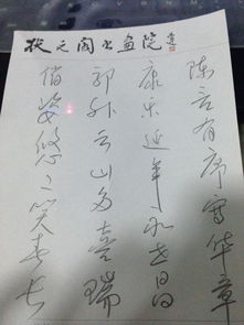 好字開(kāi)頭的古詩(shī)句,行字開(kāi)頭的古詩(shī)句,春字開(kāi)頭的古詩(shī)句有哪些