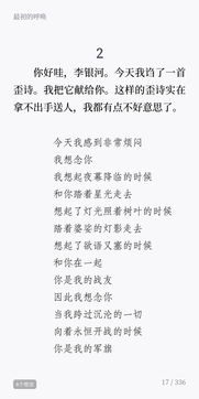 詩(shī)句,責任心,工作