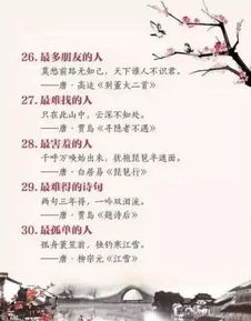 有關(guān)清明的古詩(shī)句,古詩(shī)句唯美,與節日有關(guān)的古詩(shī)句