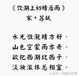 關(guān)于雨的小學(xué)詩(shī)句古詩(shī)