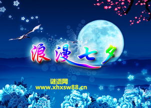 關(guān)于七夕的愛(ài)情詩(shī)句