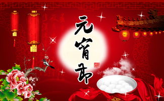 元宵節小學(xué)詩(shī)句古詩(shī)