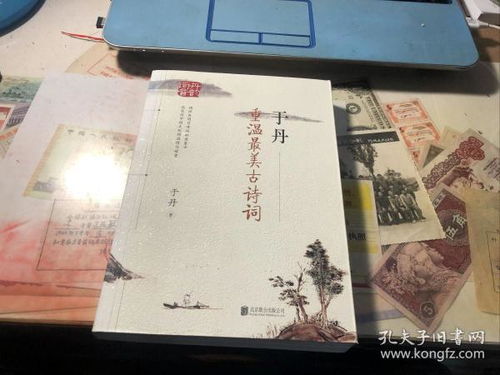 古詩(shī)句簽名