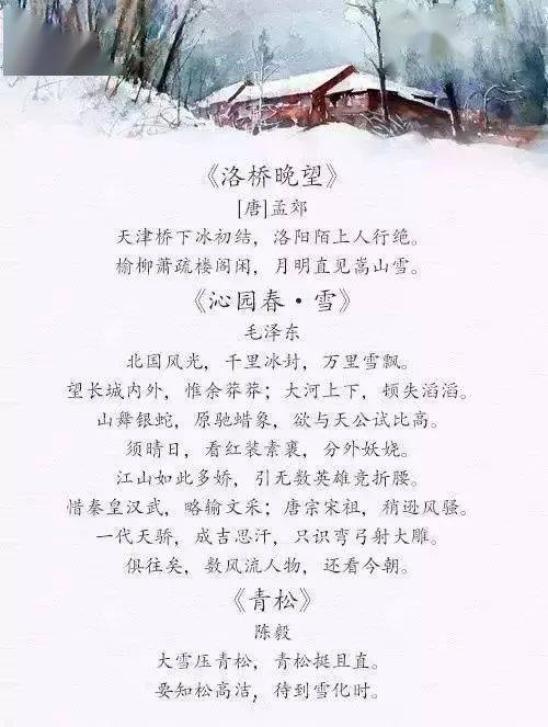 贈給,詩(shī)句,女兒