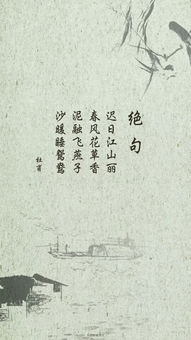 關(guān)于寫(xiě)紙的由來(lái)的詩(shī)句