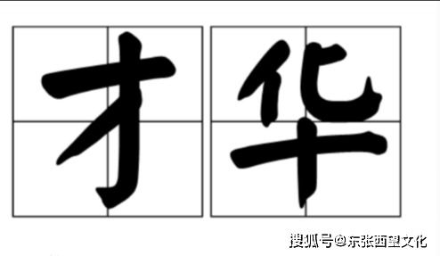 用典,詩(shī)句,引用