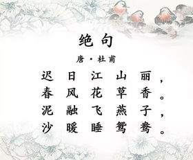 關(guān)于景色的詩(shī)句古詩(shī)大全