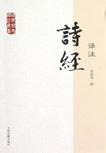關(guān)于長(cháng)恩的詩(shī)句