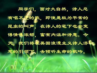 運用了聯(lián)想的古詩(shī)句