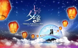 關(guān)于浪漫的七夕詩(shī)句