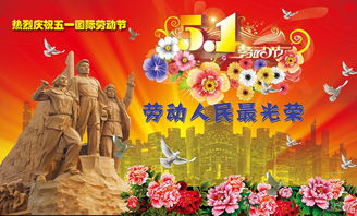 五一節關(guān)于勞動(dòng)的詩(shī)句