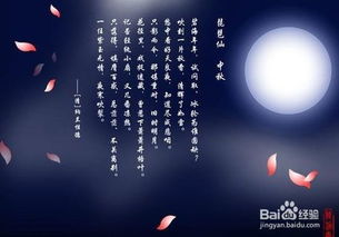 寫(xiě)景,詩(shī)句,賞析