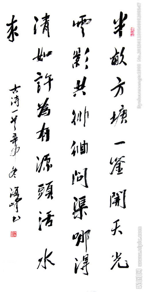 秋天的詩(shī)句古詩(shī)書(shū)法