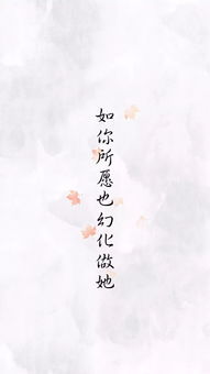 唯美愛(ài)情詩(shī)句古風(fēng),關(guān)于雪的唯美詩(shī)句愛(ài)情,秋天的浪漫唯美愛(ài)情詩(shī)句