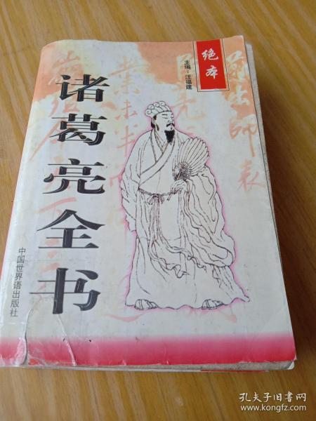 詩(shī)句,含秋字