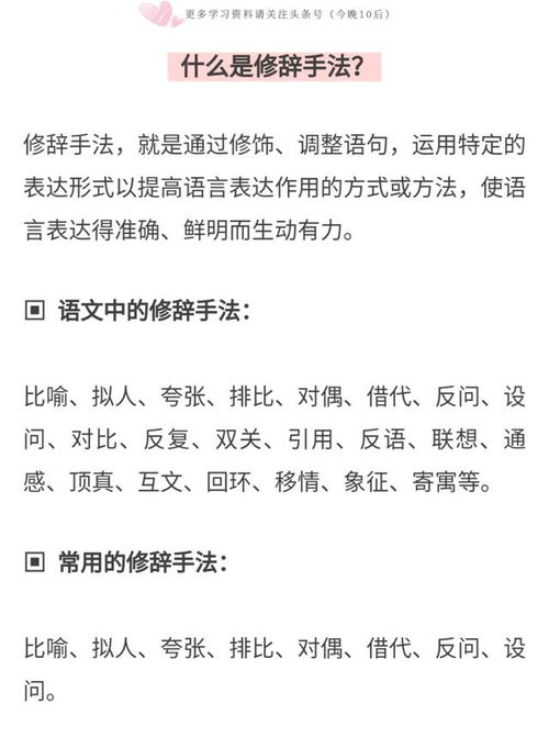 反語(yǔ)的修辭手法的古詩(shī),用了反語(yǔ)修辭手法的古詩(shī),有修辭手法的古詩(shī)句