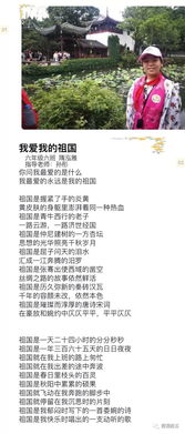 關(guān)于國慶節的詩(shī)句古詩(shī)5字