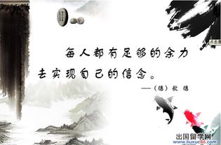 言及,詩(shī)句,勵志,運動(dòng)