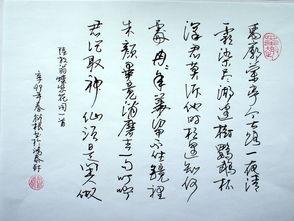 關(guān)于修身養性的古詩(shī)句