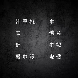 關(guān)于選擇忘記的詩(shī)句