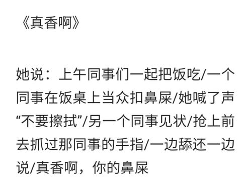 關(guān)于不耐煩的詩(shī)句