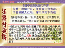 關(guān)于映襯烘托的詩(shī)句