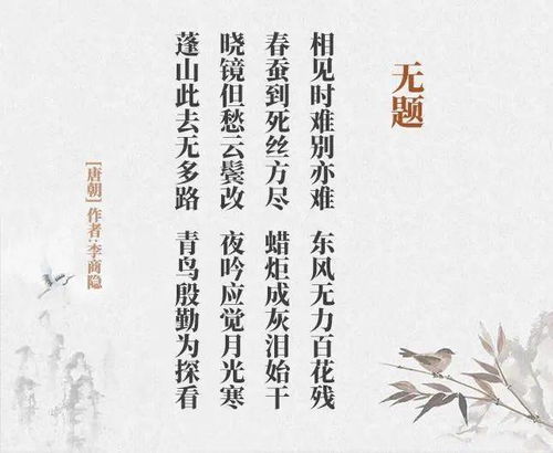 無(wú)私奉獻,古詩(shī),詩(shī)句