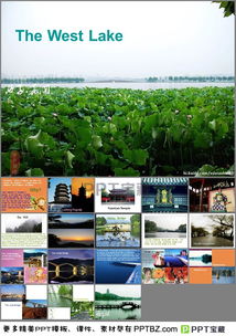 關(guān)于杭州西湖的美景詩(shī)句ppt