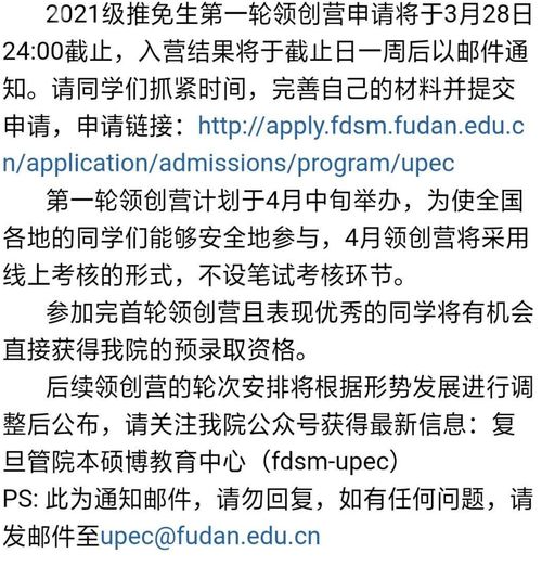 關(guān)于保研的詩(shī)句