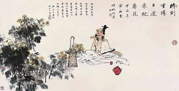 詩(shī)句,陶淵明,評論