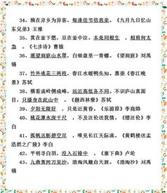 描寫(xiě)美好瞬間的詩(shī)句,描寫(xiě)最美瞬間的詩(shī)句,描寫(xiě)女子回眸的瞬間詩(shī)句