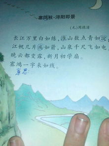 含義好的古詩(shī)句