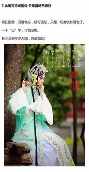 關(guān)于愛(ài)情優(yōu)美的詩(shī)句