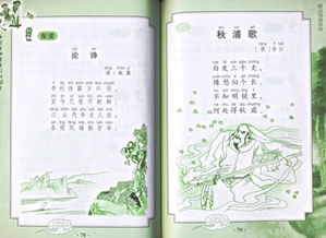 古詩(shī),詩(shī)句,結婚,經(jīng)典