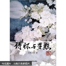 有關(guān)夢(mèng)想的古詩(shī)句,關(guān)于青年的古詩(shī)句,關(guān)于青春夢(mèng)想的古詩(shī)句