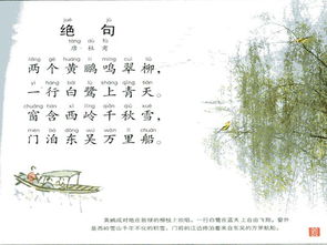 一行白鷺上青天的詩(shī)句,一行白鷺上青天詩(shī)句接龍,詩(shī)句一行白鷺上青天的上一句是什么