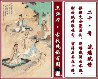 關(guān)于南京民俗的詩(shī)句