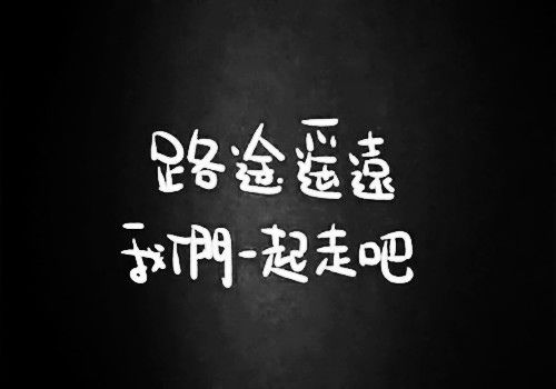 詩(shī)句,朋友