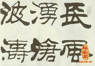 關(guān)于三點(diǎn)水的詩(shī)句