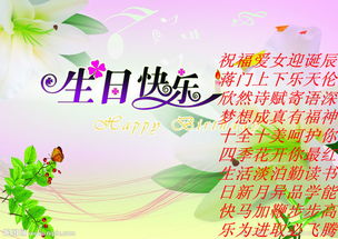 關(guān)于寶寶生日的詩(shī)句