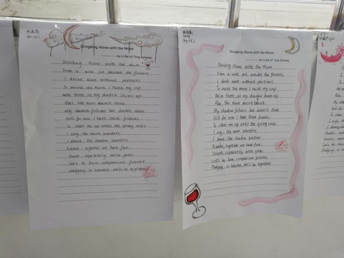 英語(yǔ),詩(shī)句,校園