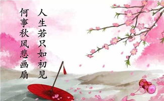 之心,敬畏,詩(shī)句